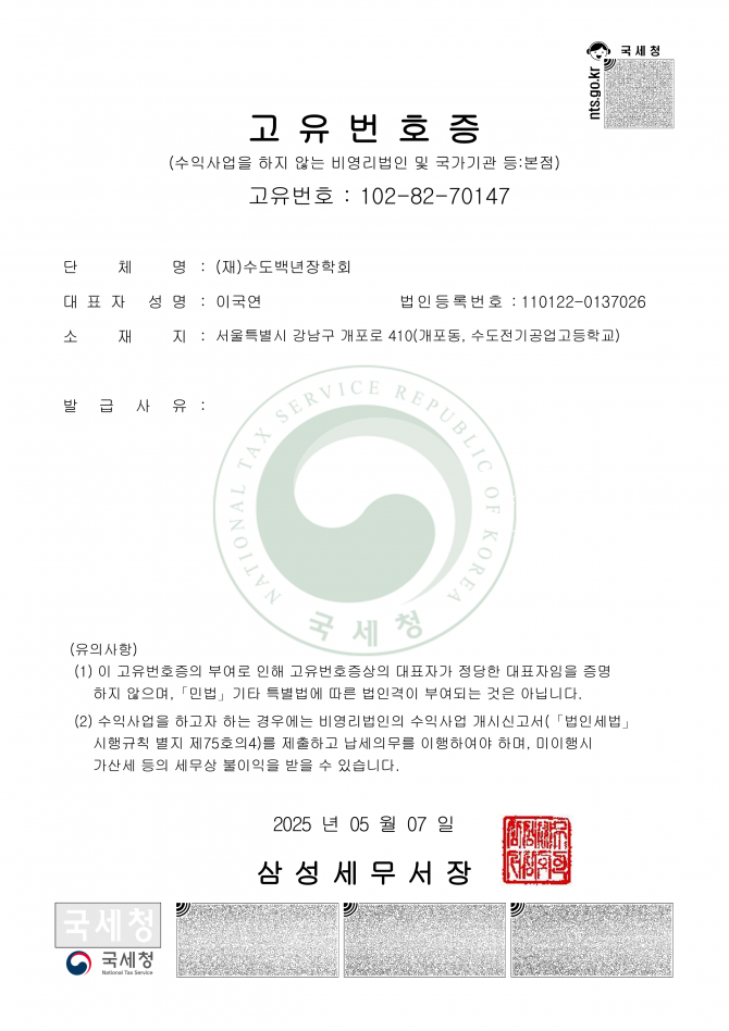 abd3e0465184c506a90bbba315f27230_1747030527_5859.png